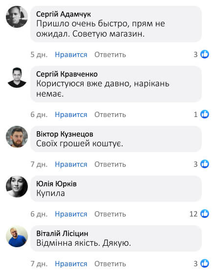 Електронні торгові акумуляторні ваги